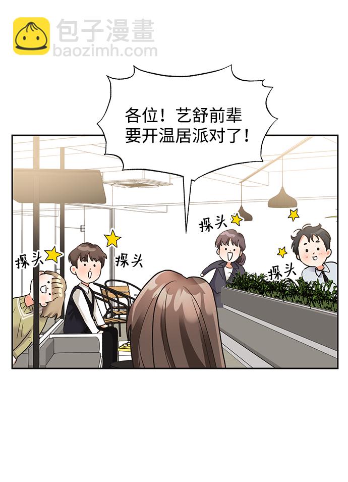 第23话9