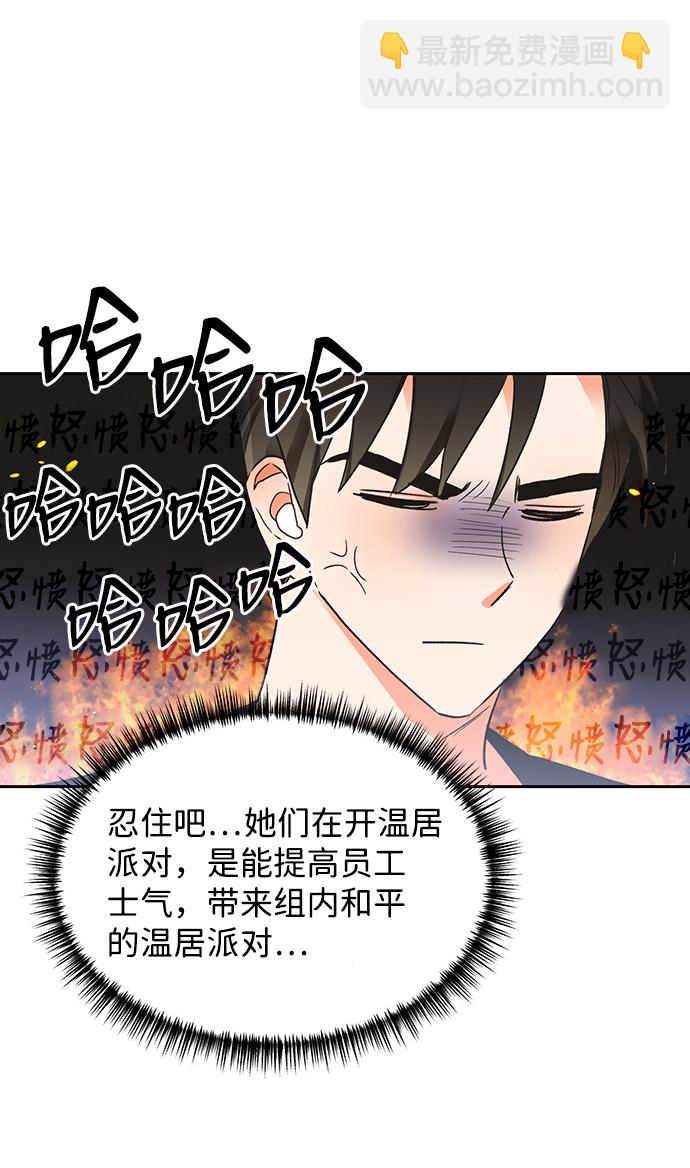 第24话10