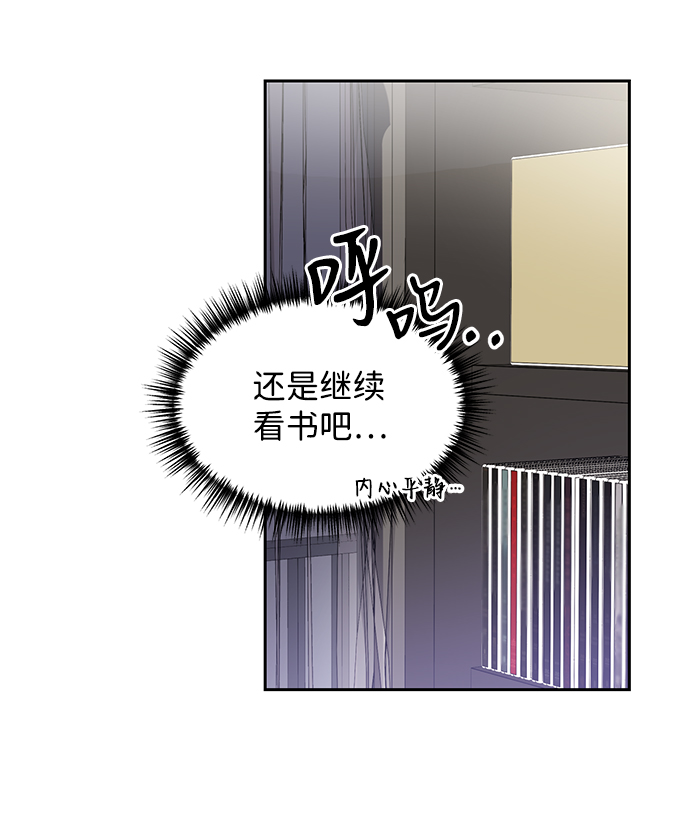 第24话11