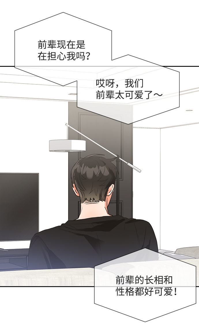 第24话15
