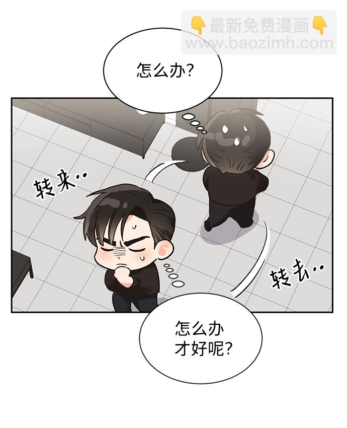 第24话23