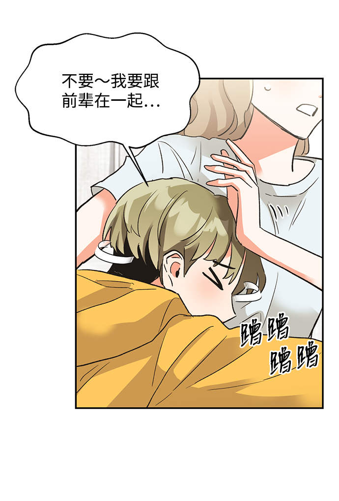 第24话33
