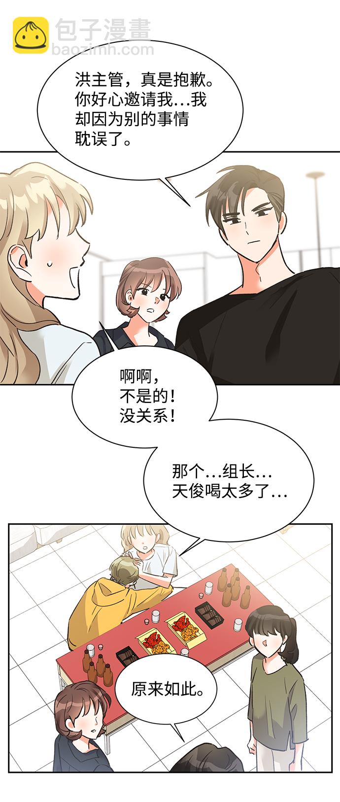 第24话35