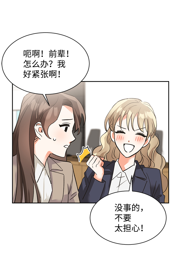 第24话49