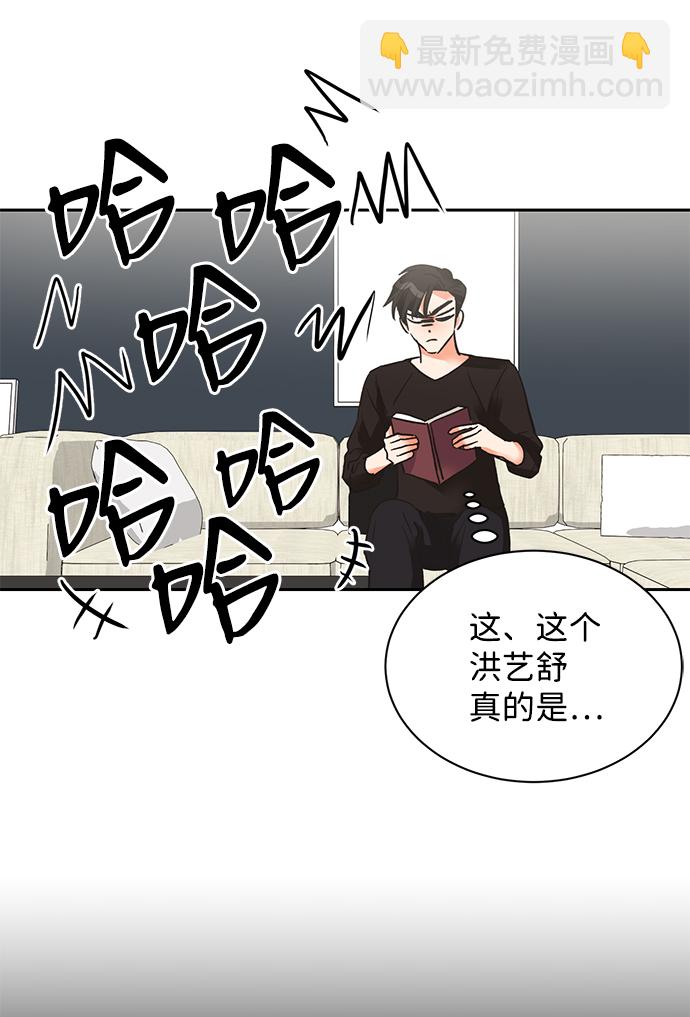 第24话5