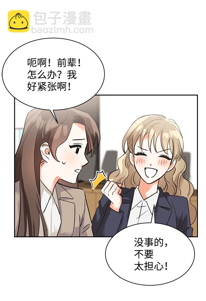 第24话53