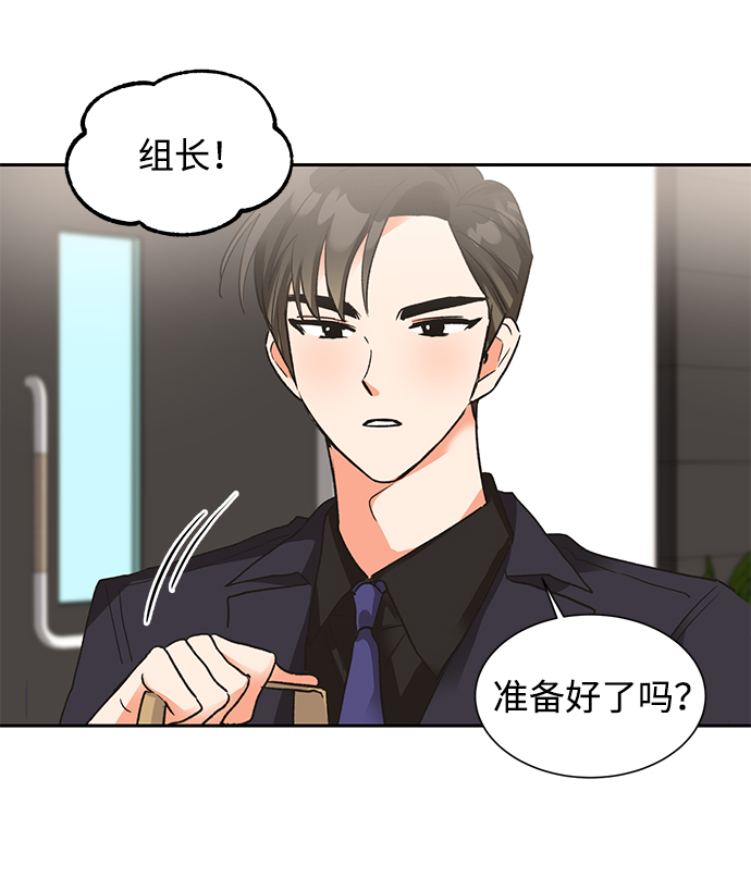 第24话56