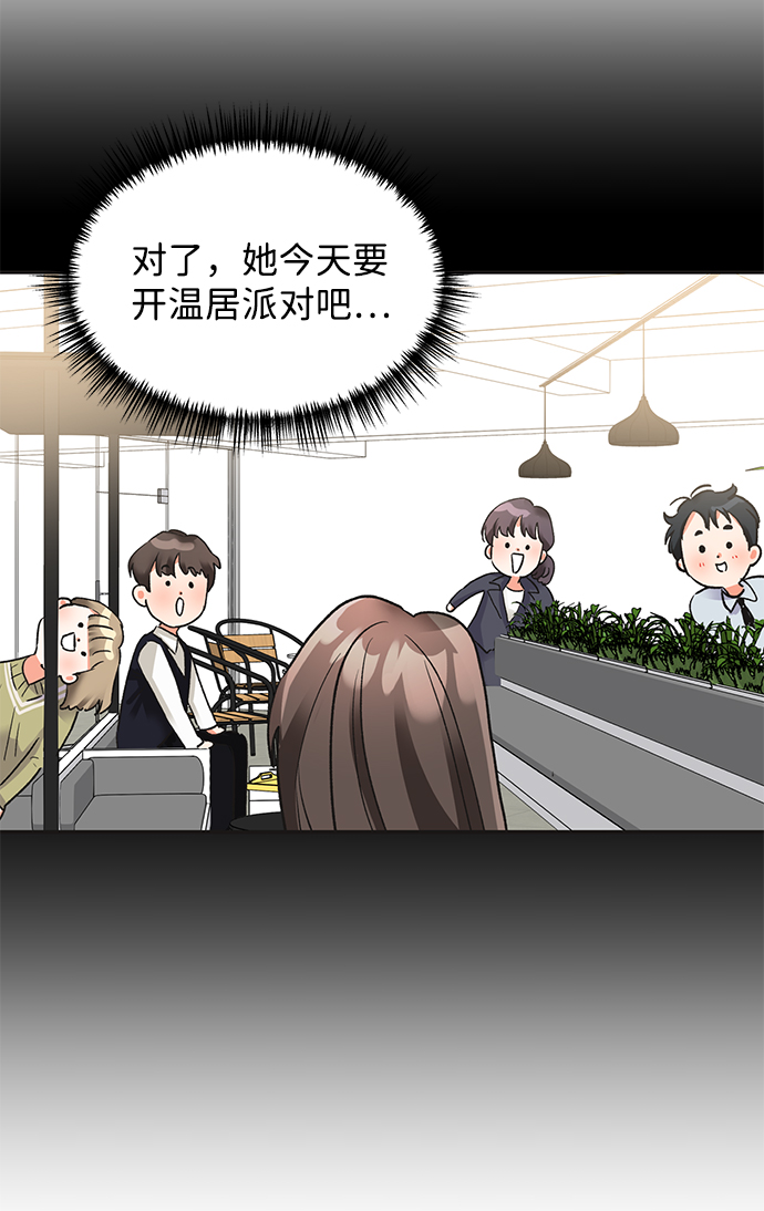 第24话6