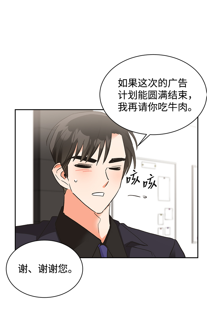 第24话60