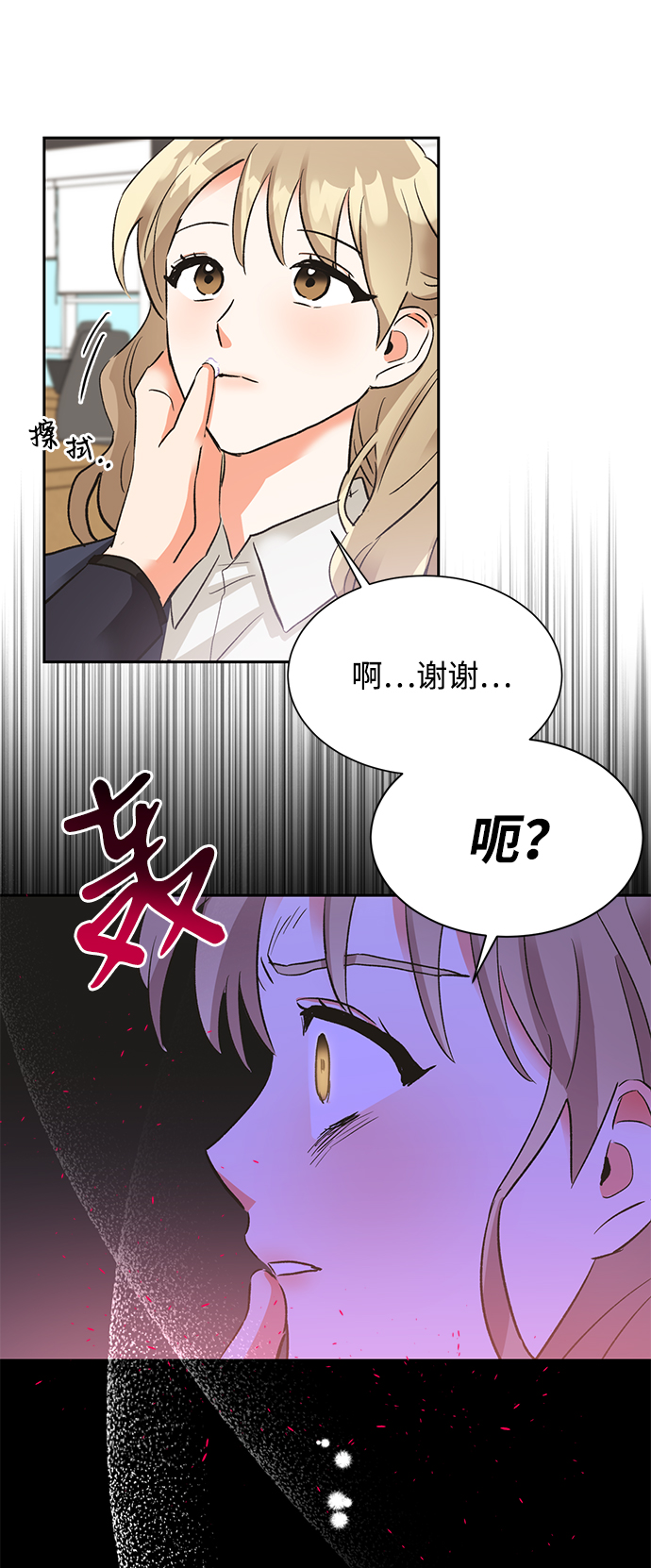 第24话66