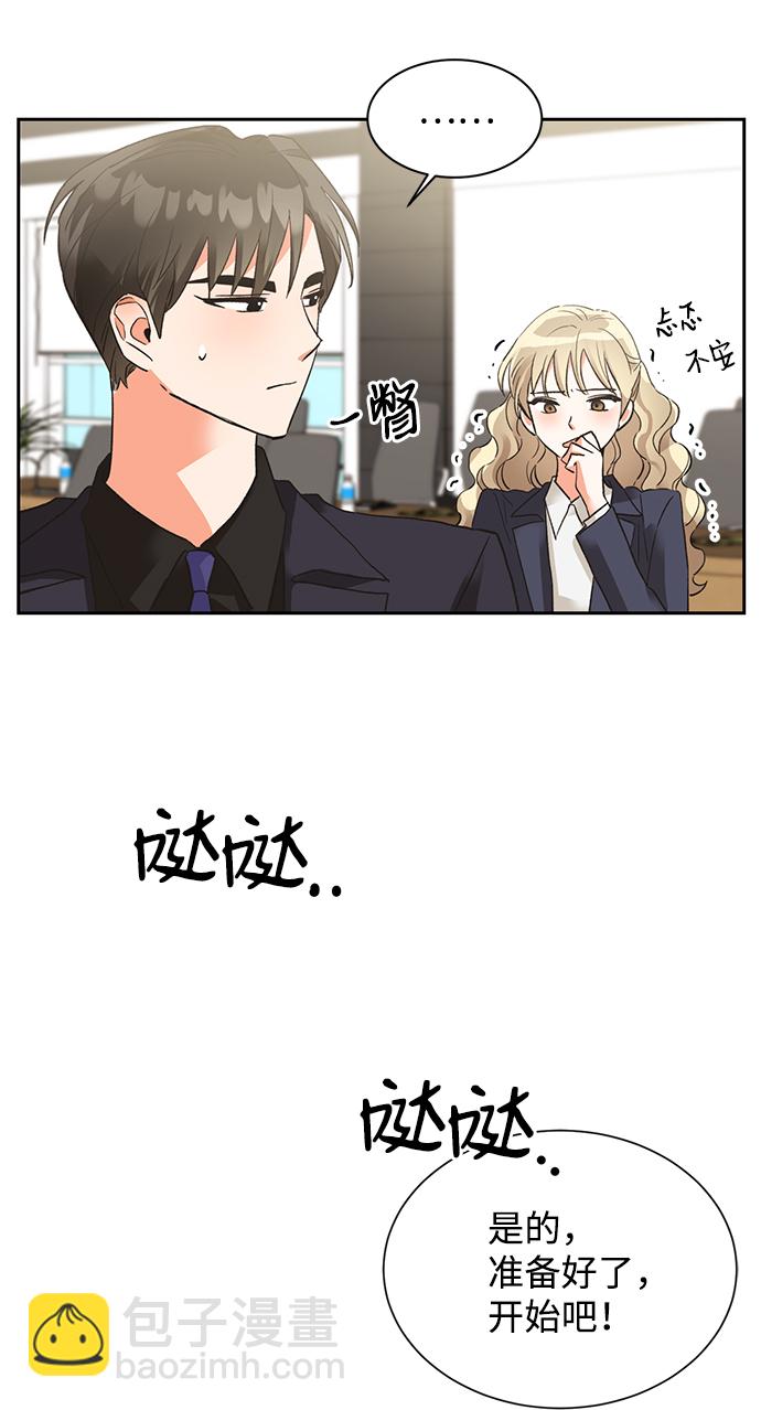 第25话11