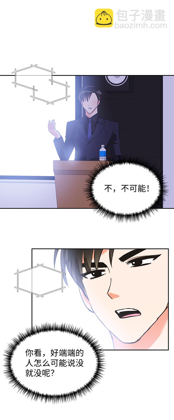 第25话23