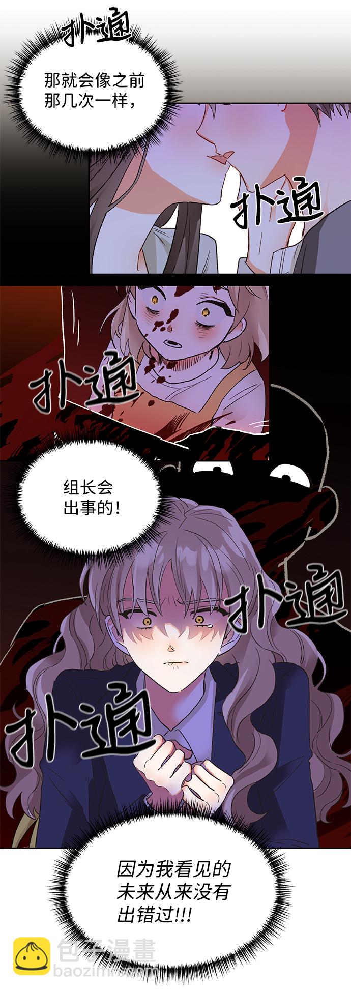 第25话27