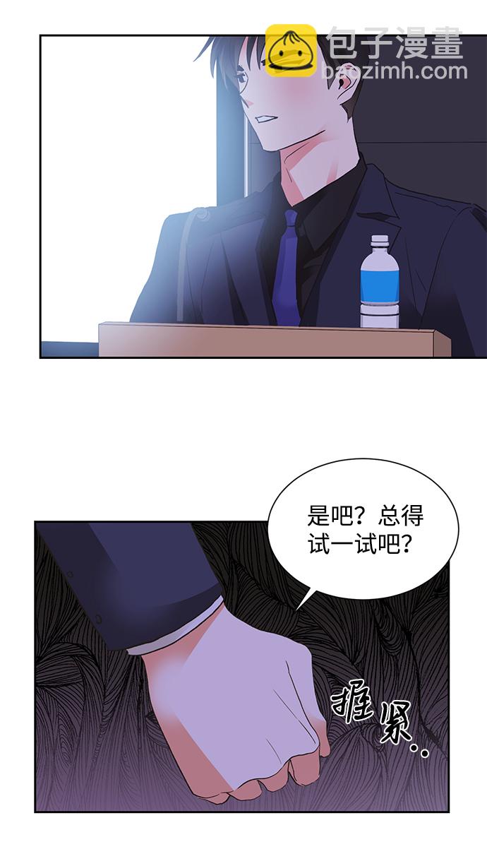 第25话33