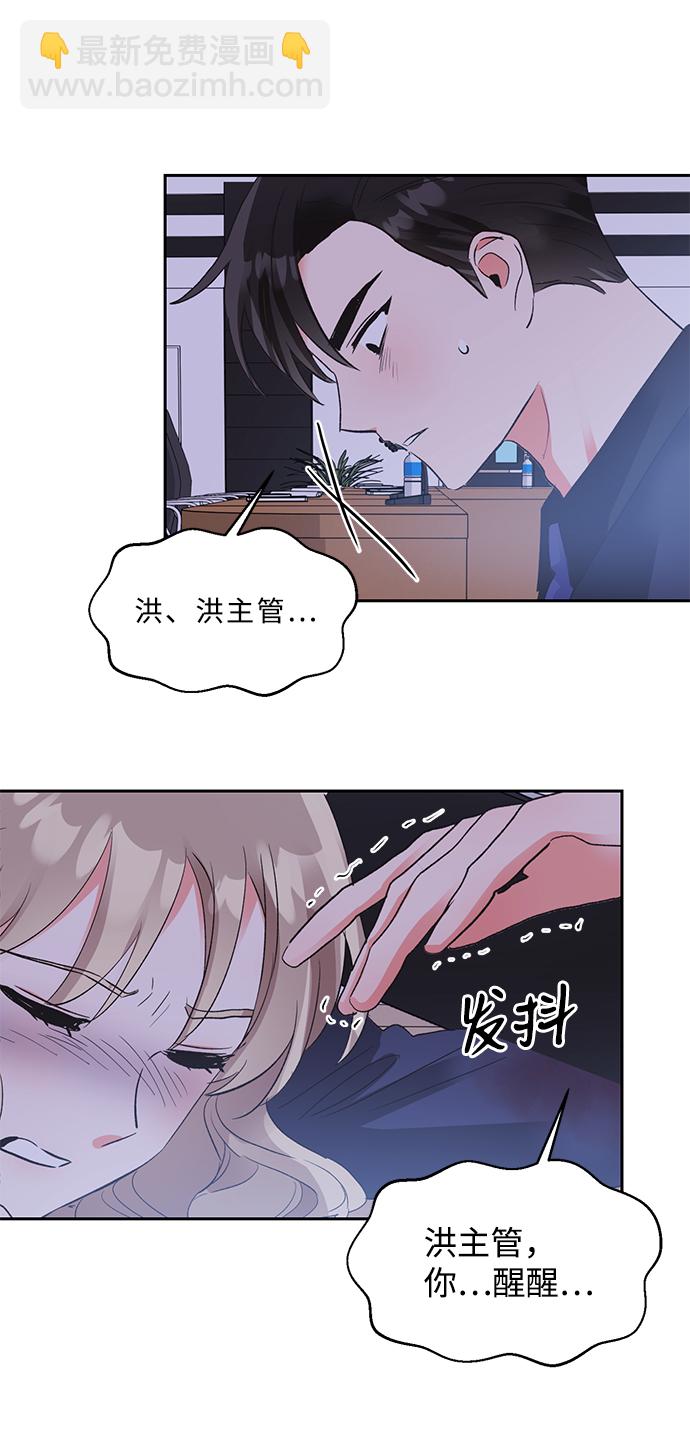 第25话43