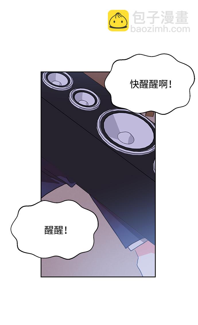 第25话44