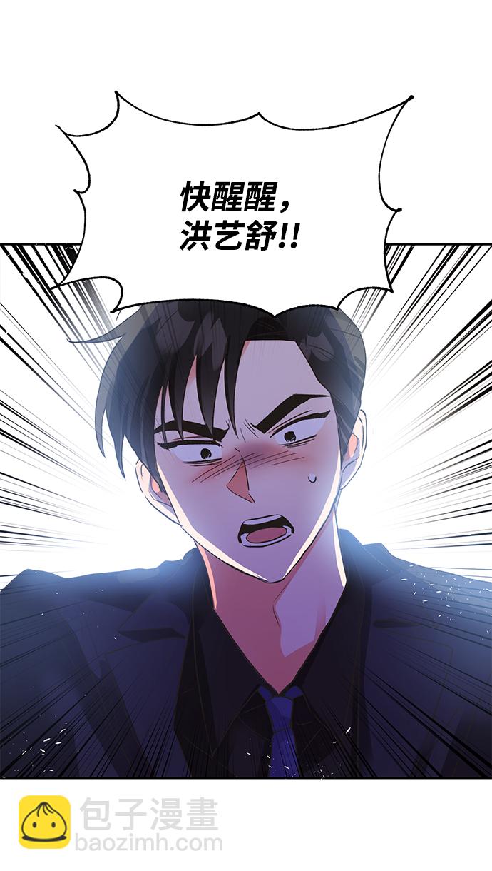 第25话45