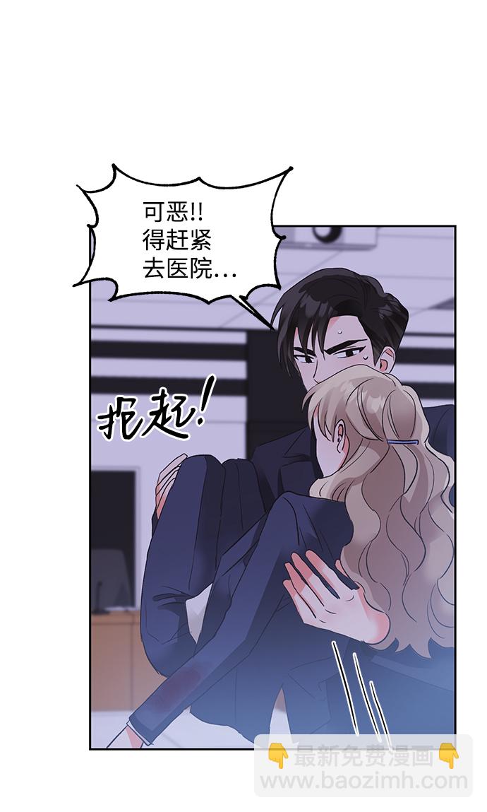 第25话50