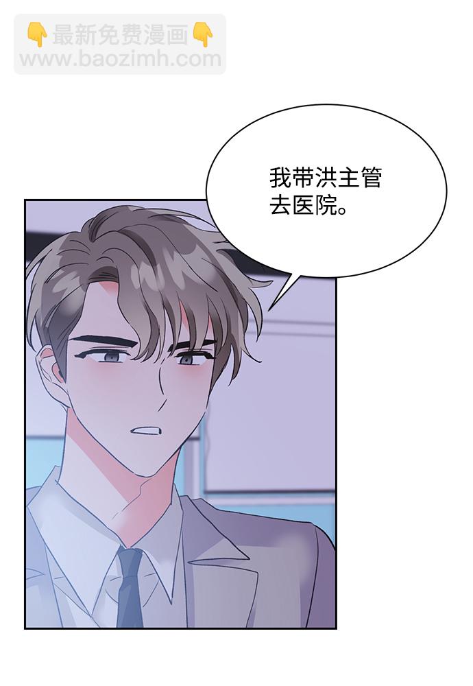 第25话53