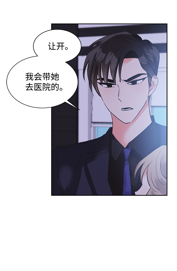 第25话54