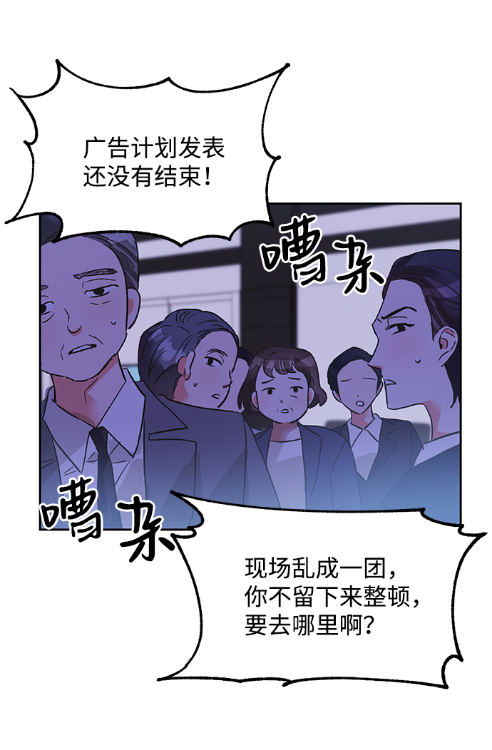 第25话56