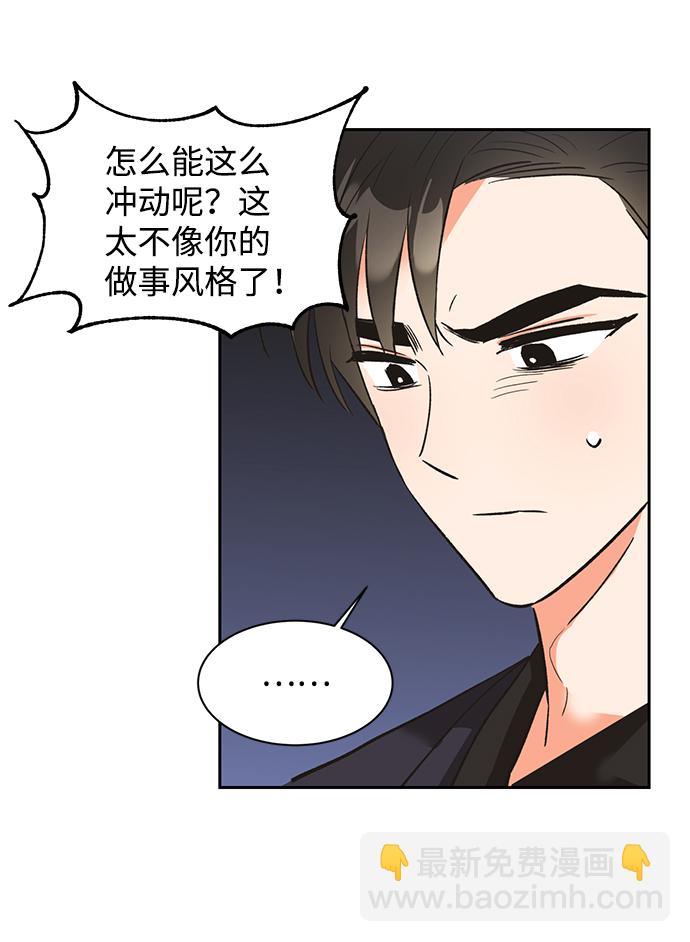 第25话57