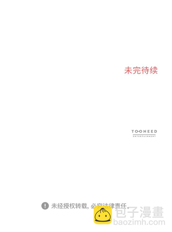 第25话63