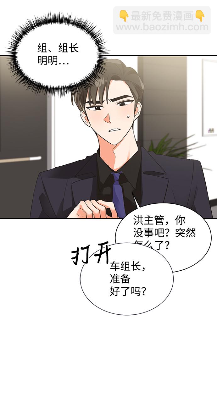 第25话8