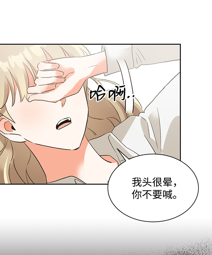 第26话12