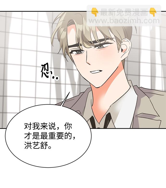 第26话15