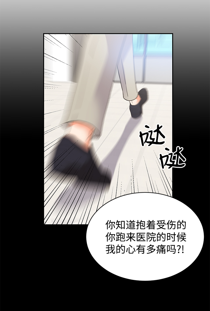 第26话20
