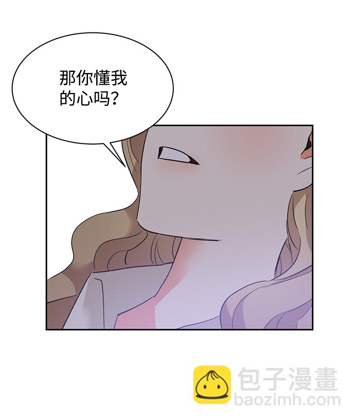 第26话23