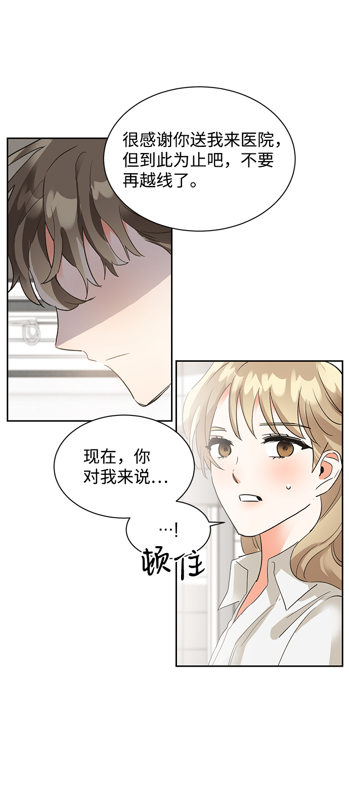 第26话25