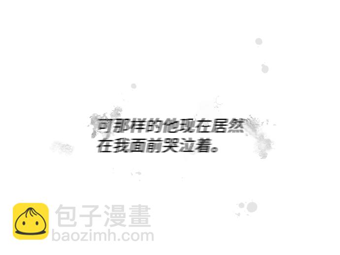 第26话29
