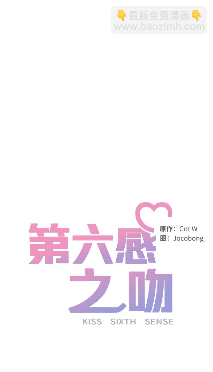 第26话35