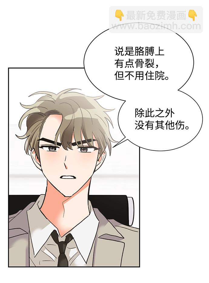 第26话39