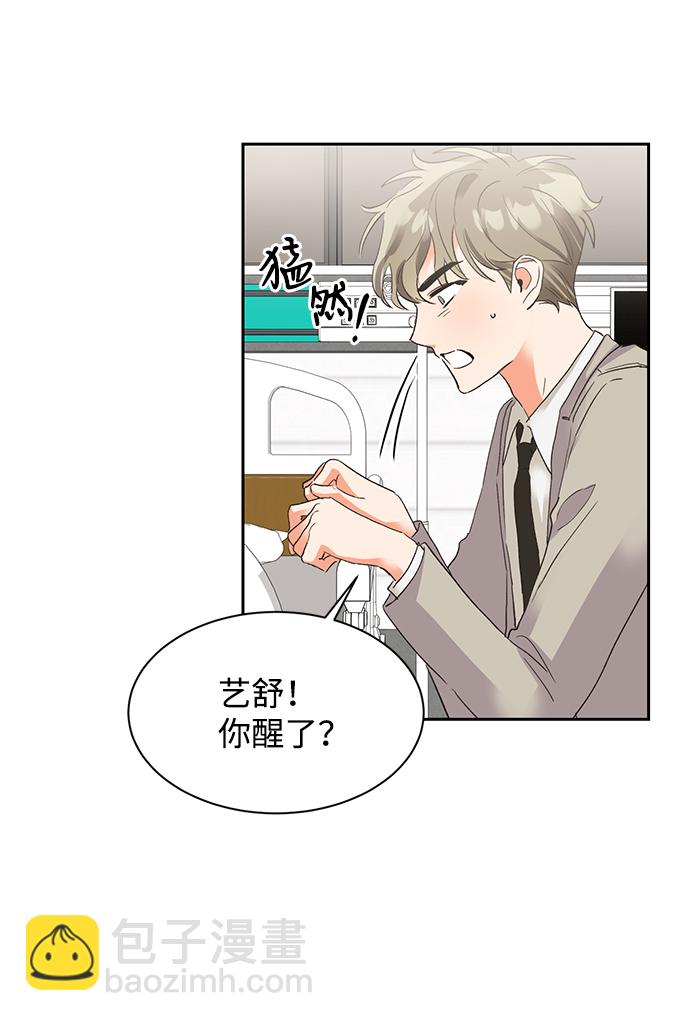 第26话4