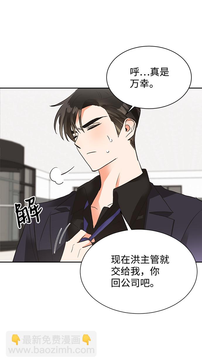 第26话40