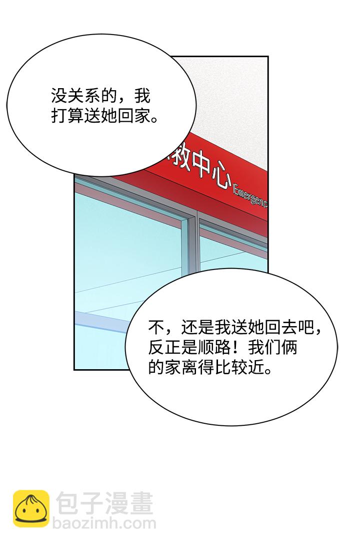 第26话41