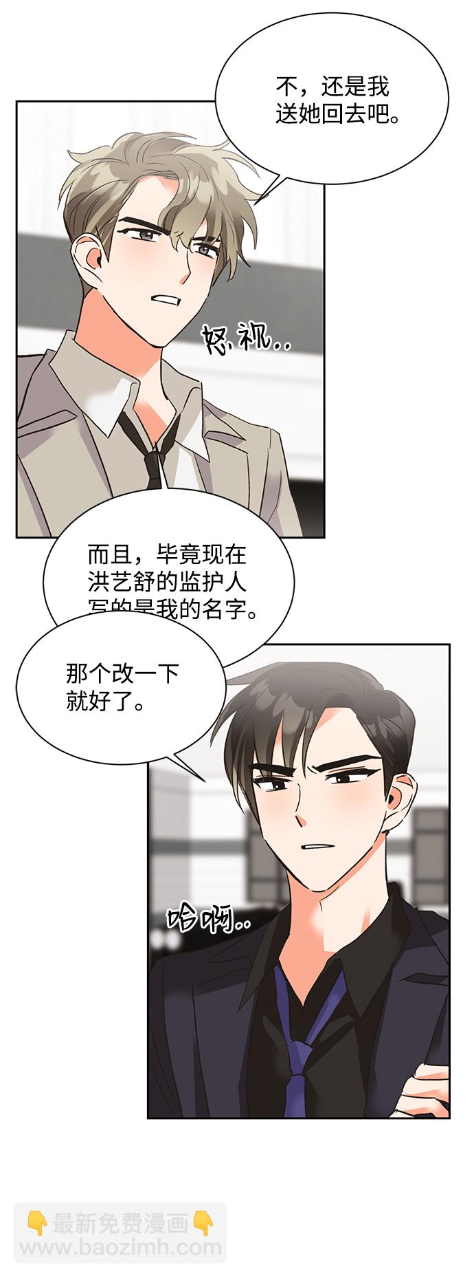 第26话42