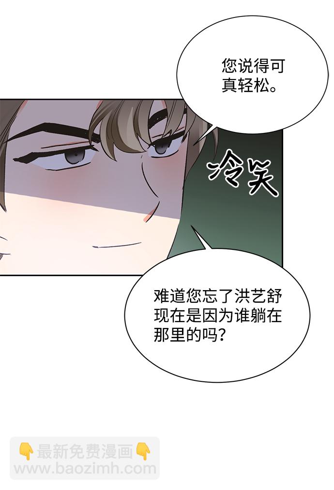 第26话44