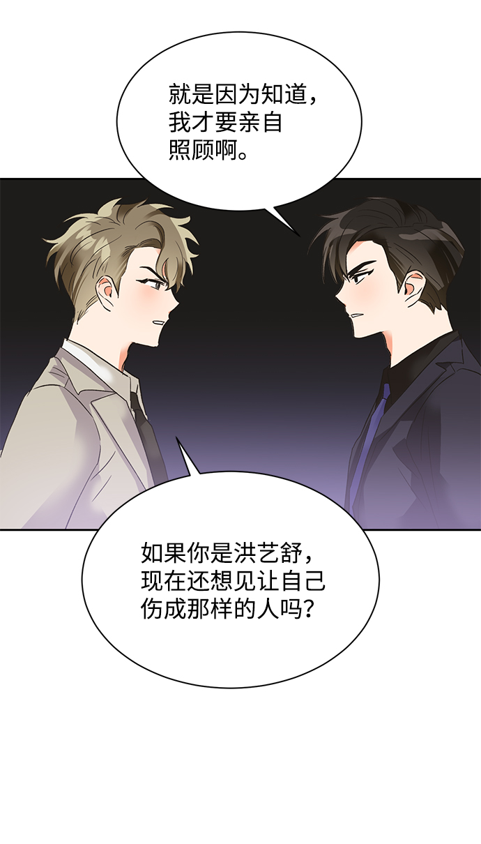 第26话45