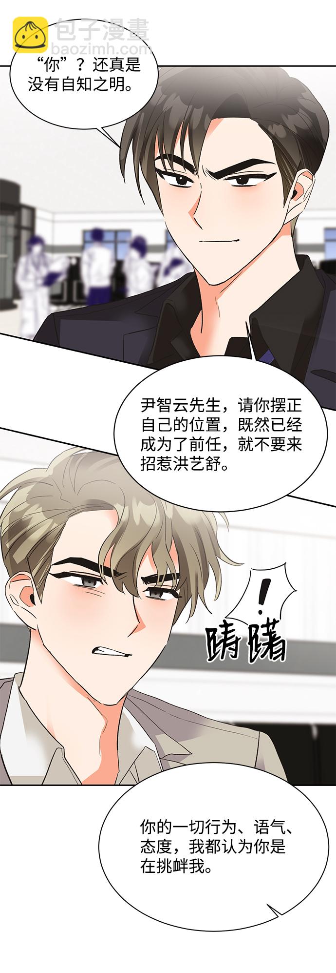 第26话46