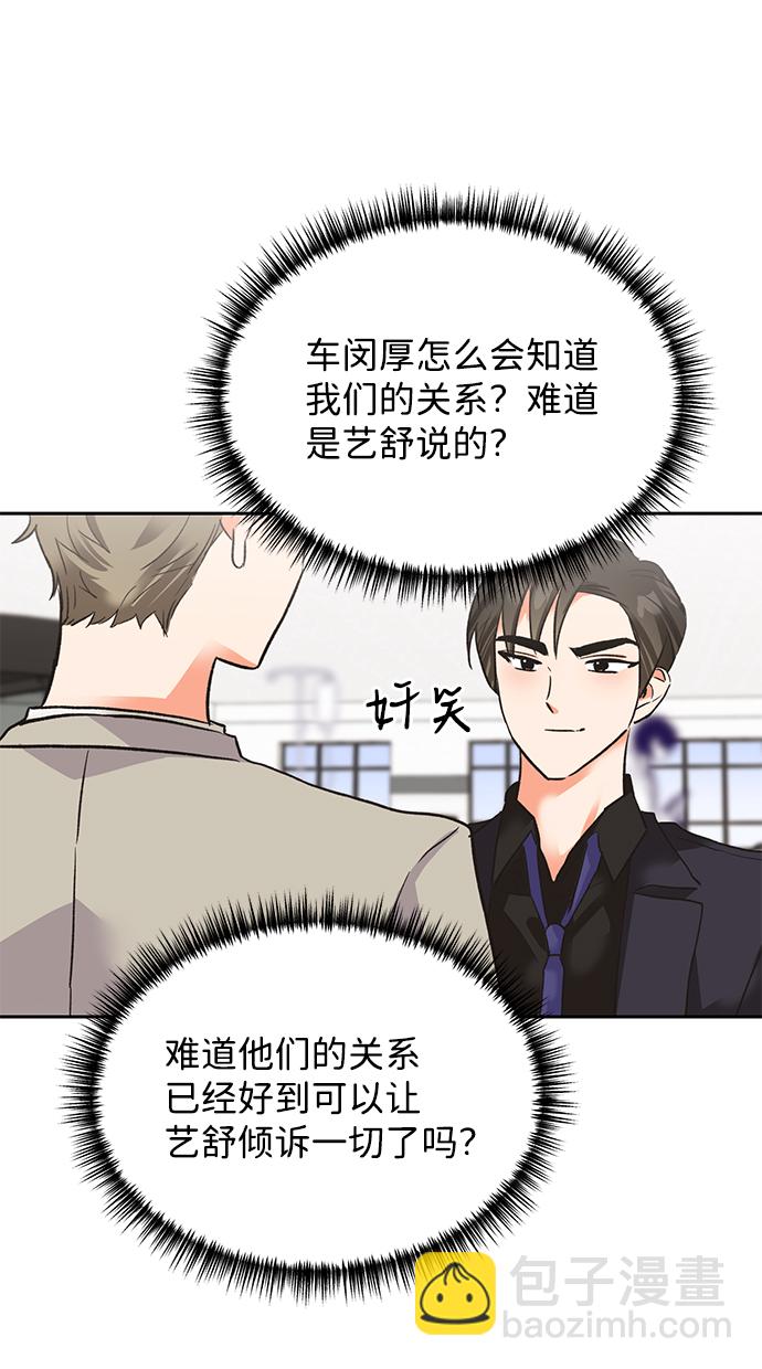 第26话51