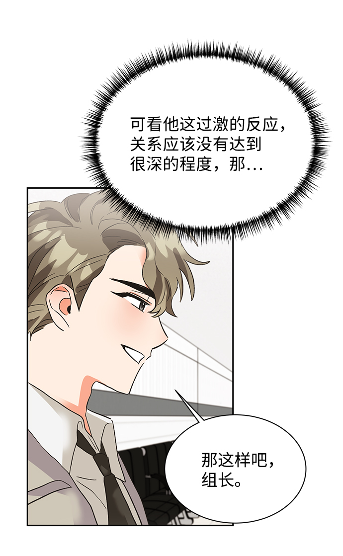 第26话52