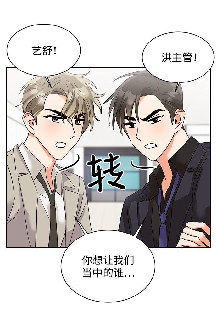 第26话56