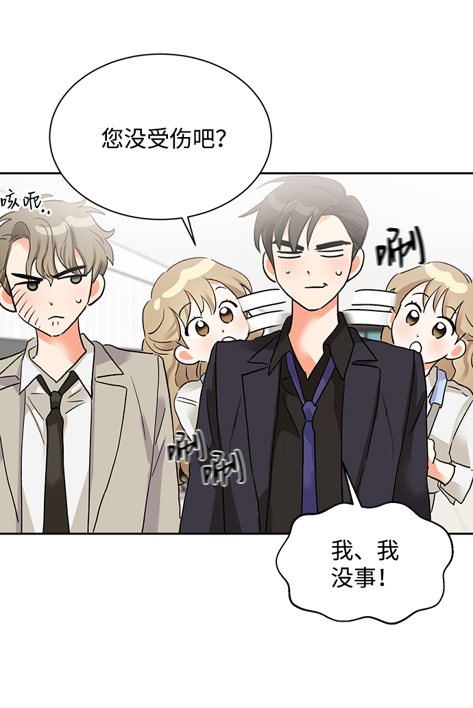 第26话60