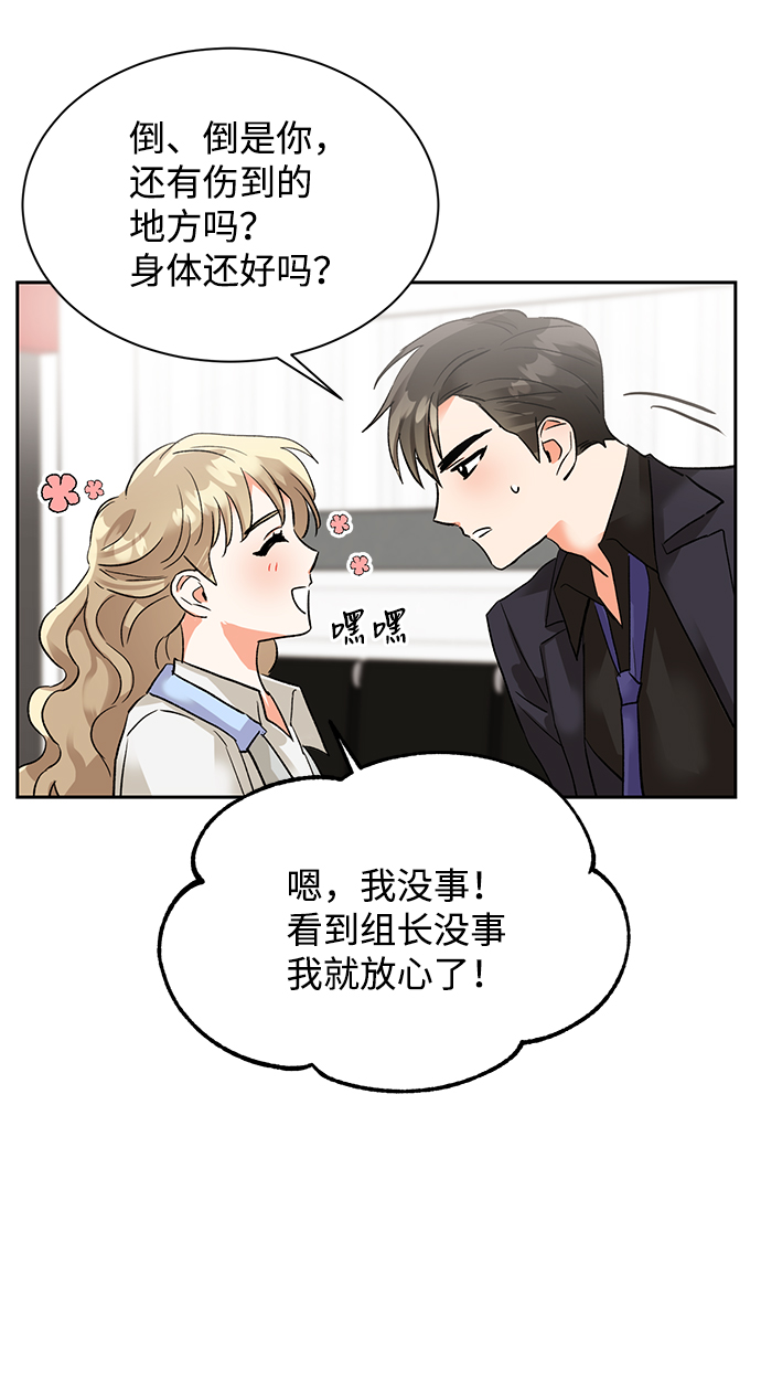 第26话61