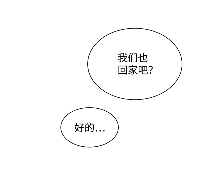 第26话67