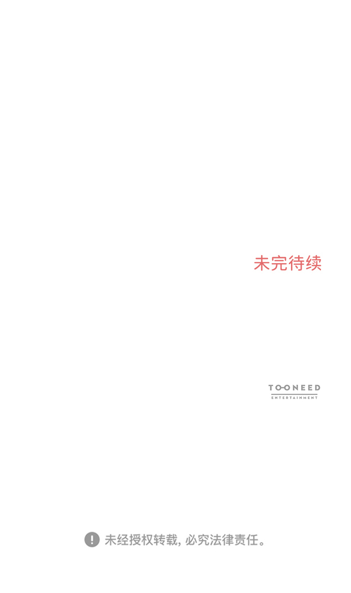 第26话68